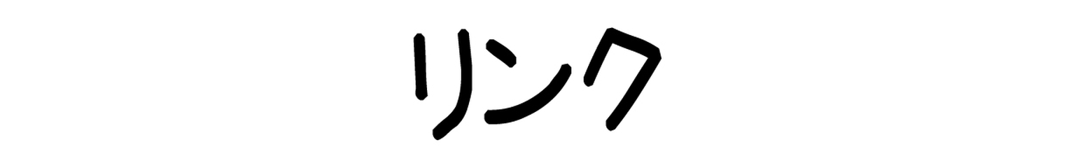 千亜嬉オススメ♪